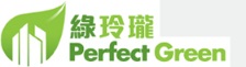 Perfect Green(Hong Kong)